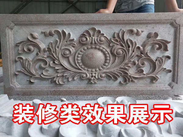 大理石裝修類型展示