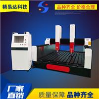 1625石材雕刻機(jī)